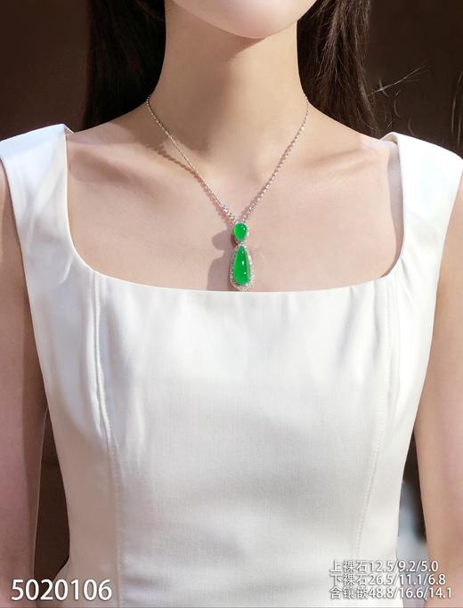 高冰种木那艳绿水滴吊坠【5020106】具体价格微信咨询 商品图4