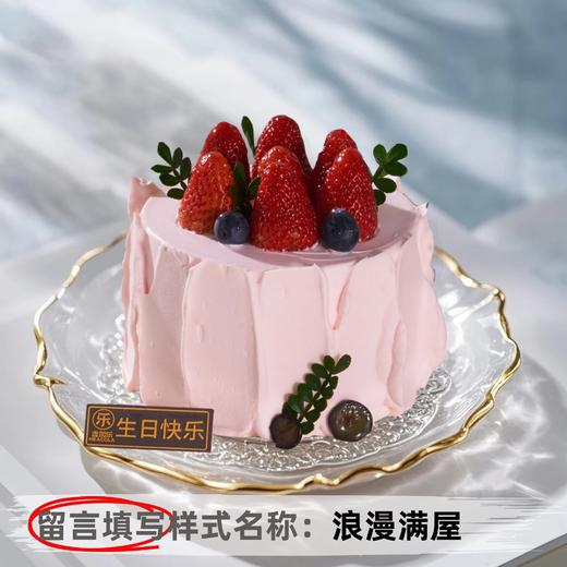 【甄选动物奶油】4英寸网红水果小蛋糕，10选1 商品图2
