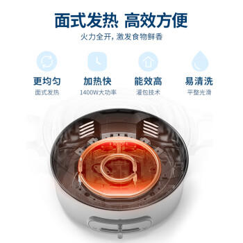 摩飞电器（Morphyrichards）多功能锅电火锅 家用烤涮一体电煮锅电炒锅电烧烤料理锅 3L电热火锅锅 MR9087 富士白 商品图3