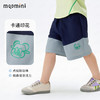 【UPF50+】【90-140】【MQDmini】男童夏季百搭短裤儿童裤子 商品缩略图1