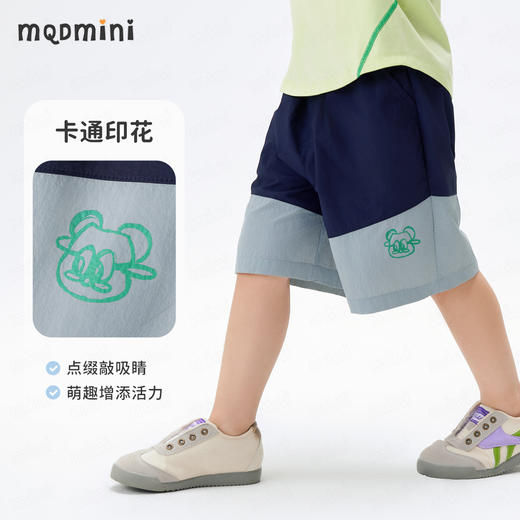 【UPF50+】【90-140】【MQDmini】男童夏季百搭短裤儿童裤子 商品图1
