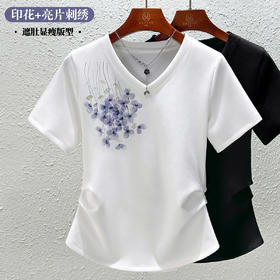 「自」全新升级【铂金会员109/天猫149/差价40】(10302)洛诗琳时尚印花T恤2025新款夏季百搭通勤亮片刺绣V领上衣女