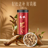 【官方正品】云南白药有这一方葛根250g葛根块泡水葛根茶泡酒非野生葛根非中药材 商品缩略图1