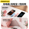 品胜 30W炫光口红电霸5000mAh 柔光唇釉充电宝快充MIni小巧 支持小米/苹果/华为/vivo设备移动电源 商品缩略图3