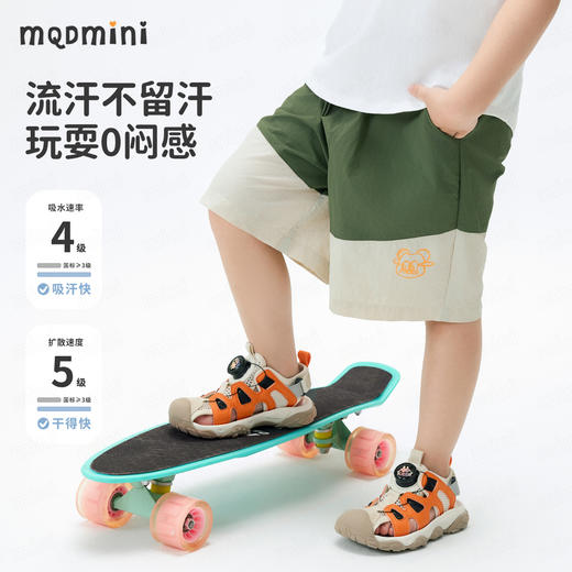 【UPF50+】【90-140】【MQDmini】男童夏季百搭短裤儿童裤子 商品图7