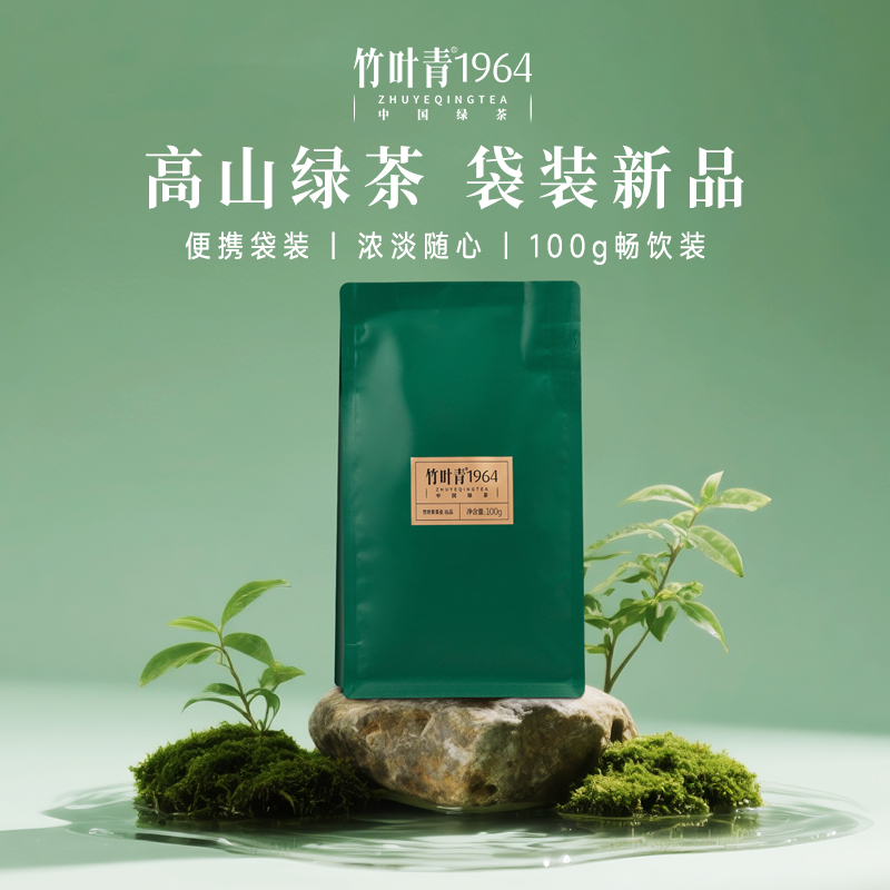竹叶青1964绿茶一级茶叶袋装四川峨眉山茶自饮口粮茶叶100g