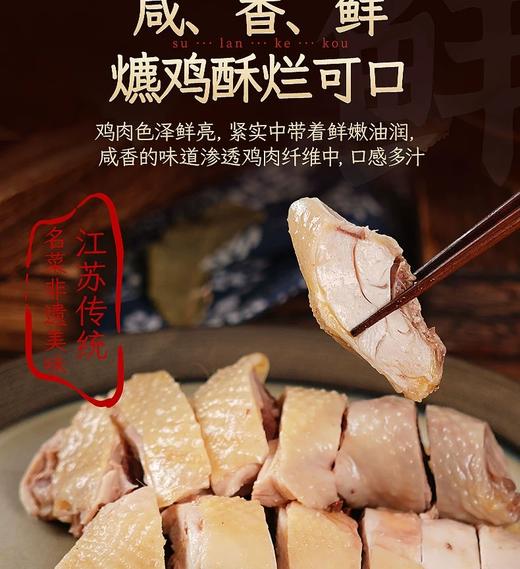 万三爊鸡爊鸭礼盒（800g+800g） 商品图3