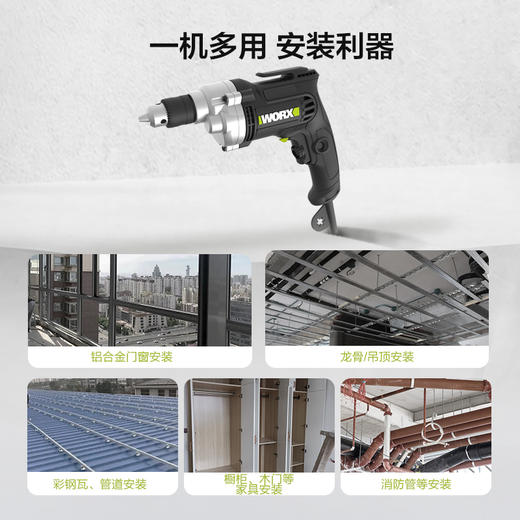 威克士500W 10mm二级传动手电钻WU126 商品图3