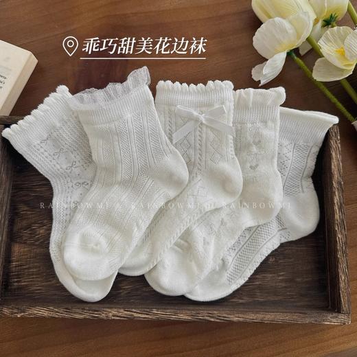 【秒杀】【加一】季末特价【Lab】超薄花边公主袜(5双装)★ 商品图5