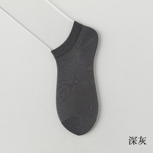 【蚕丝袜！59抢6对！🔥】男士必备桑蚕丝船袜，薄如蝉翼❄透气速干不惧汗！宛如第二层肌肤，舒适防磨脚💨快来体验贴身“小空调”🍃桑蚕丝袜子 男士夏季薄款短袜网眼透气凉感隐形船袜 防臭无骨休闲袜 商品图10