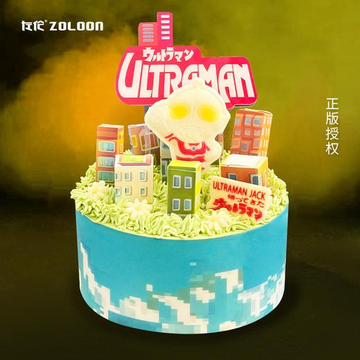 【正版授权·主题包装】奥特曼打怪兽（初代奥特曼，可食用巧克力） 商品图1