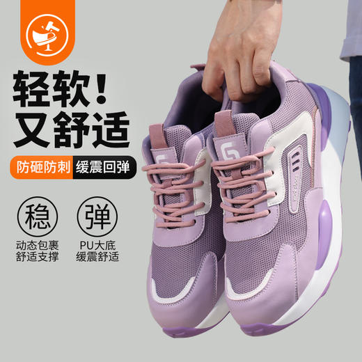 防砸防刺工作鞋钢包头超轻PU大底LA认证专业防护安全功能鞋舒适轻便透气四季款 商品图9