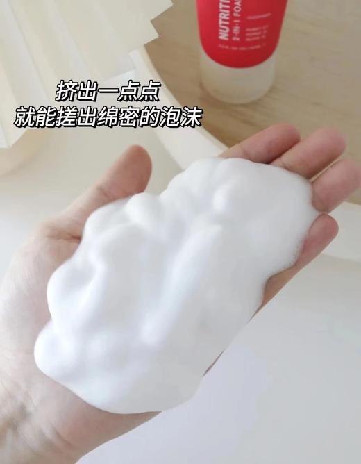 Estee Lauder雅诗兰黛红石榴洗面奶洁面水润绵密125ml深层清洁  -H902 商品图4