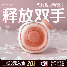 轻喃16号压感吮吸跳蛋远程app自慰器成人情趣女用品阴蒂女性高潮