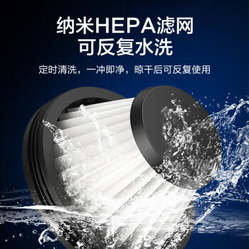 京东京造车载吸尘器无线手持大吸力 便携迷你 汽车用家用桌面清洁 多功能吸嘴 大功率除尘 商品图2