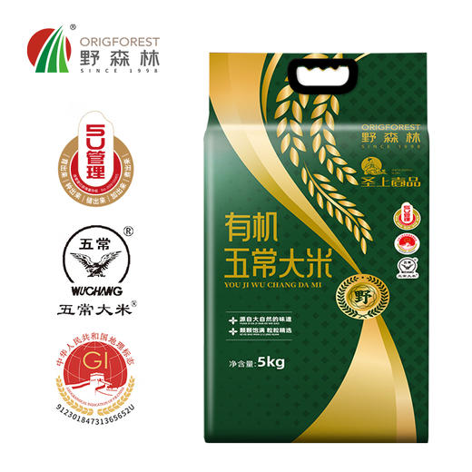 【野森林】真空包装有机五常大米5kg 商品图1
