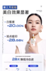 衡美肤臻白双层精华露30ml （衡美肤美白油） 商品缩略图7