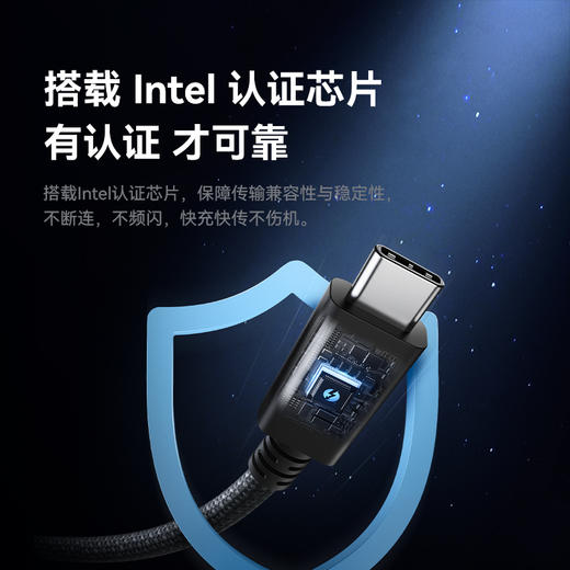 【新品】Anker安克 雷电5数据线双Type-C 120Gbps高速传输  A84N1 商品图6