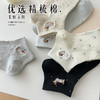 【拍1发5！韩版四季袜✨】柔软亲肤腊肠狗刺绣短袜🐾，无骨设计超舒适，百搭又吸睛！韩版春夏无骨刺绣短筒袜 可爱袜子柔软亲肤透气吸汗短袜  百搭腊肠狗刺绣款 商品缩略图1