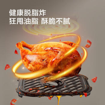 京东京造【专利双风道】空气炸锅美食神器 5.5L大容量 免翻面可视蒸汽嫩炸 机械旋钮可调温 家用烤箱 商品图8