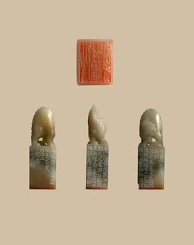 为你读诗.诗意礼物 “作个闲人” 特别合作定制印章 中书协会员篆刻家程从礼