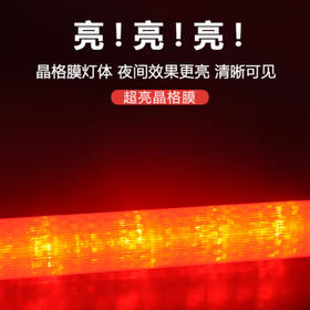 者也 54CM交通安全指挥棒led指示灯夜间户外荧光棒指示棒 红色电池款