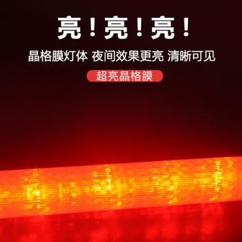 者也 54CM交通安全指挥棒led指示灯夜间户外荧光棒指示棒 红色电池款 商品图0