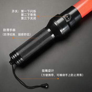 者也 54CM交通安全指挥棒led指示灯夜间户外荧光棒指示棒 红色电池款 商品图1