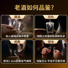 泸州老窖 华北基地 2015年-2016年 浓香型白酒 42度 500ml 6瓶 整箱装 陈年老酒 商品缩略图6