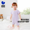 迷你巴拉新生婴儿爬服透气无痕不闷汗宝宝天丝莫代尔连体衣 商品缩略图1