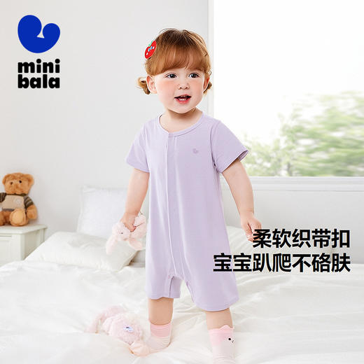 迷你巴拉新生婴儿爬服透气无痕不闷汗宝宝天丝莫代尔连体衣 商品图1