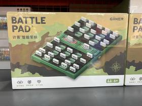 【春上新】8楼 乐高  计客智能军棋 吊牌价 229元