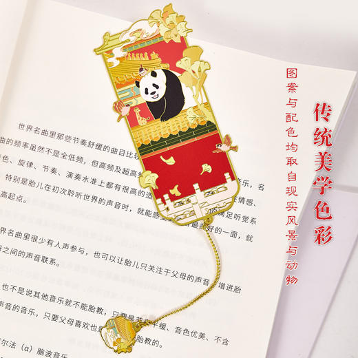 萌熊金属艺术书签 商品图1