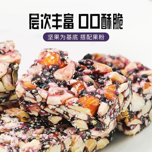 优选 | 集信堂五黑高纤坚果脆 精选五黑食材，扁桃仁+腰果含量≥50%，高膳食纤维，0反式脂肪酸 口感酥脆 108克/袋 商品图3