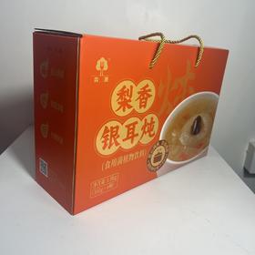 森源梨香银耳炖