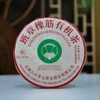 班章橡筋有机茶 普洱生茶（2024） 商品缩略图0