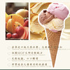 gelato冰淇淋 商品缩略图0