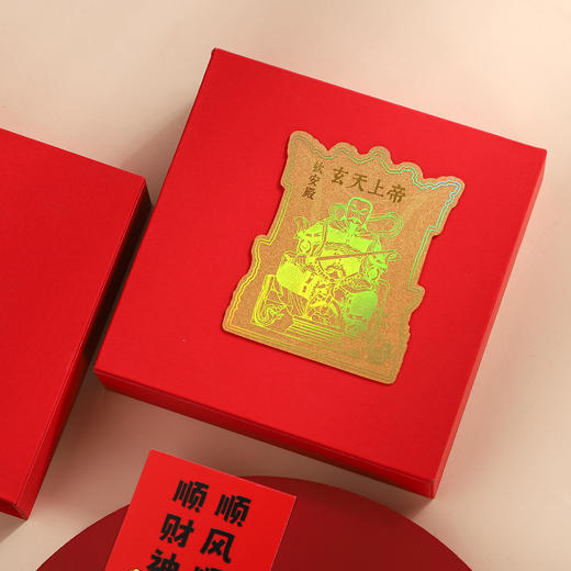 钦安祈福·玄武大帝 祥瑞守护 金箔手机贴 商品图6