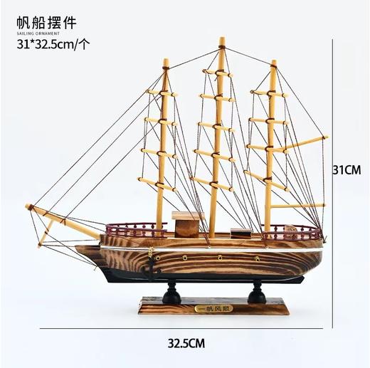 亚克力正方盒--手提长方盒-帆船摆件 商品图1