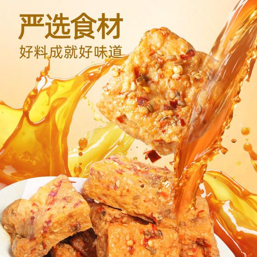 【鲜食顺丰配送】黑色经典长沙捞汁豆腐180g/盒 保质期10天，到手约7-8天，到货当天取件食用，介意慎拍 商品图2