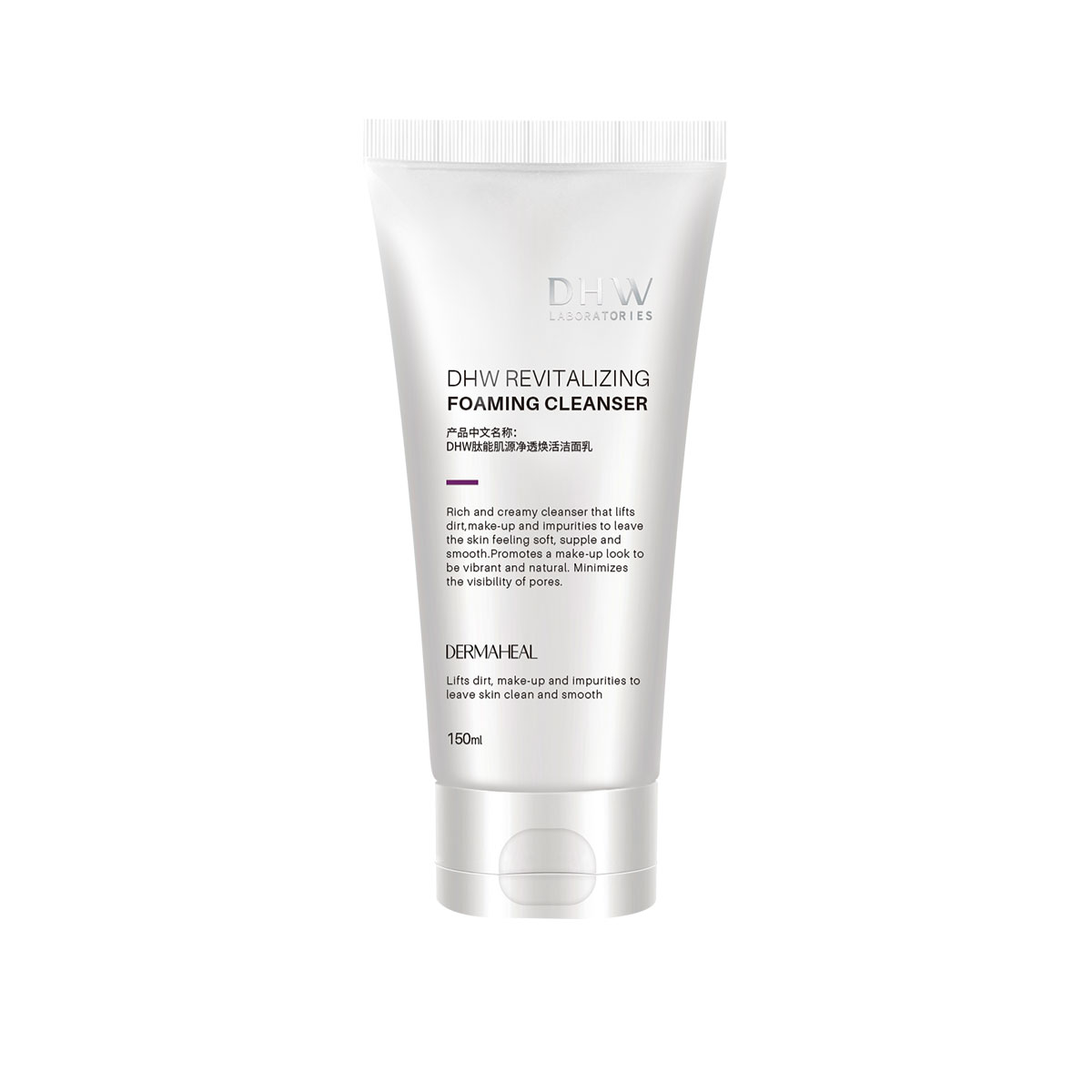 Dermaheal/德玛莉 DHW肽能肌源净透焕活洁面150ml【该商品不支持用券】