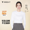 拇指白小T女款热力加绒拼接长袖T无限系列 商品缩略图0