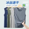 速干网眼透气冰丝男士背心运动无袖上衣200025 商品缩略图0