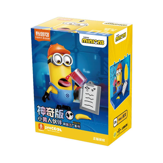 布鲁可 小黄人伙伴神奇版系列 商品图3