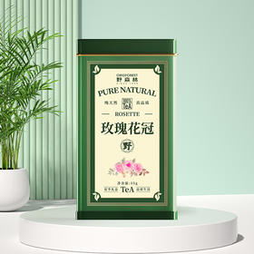 【野森林】铁罐 甄选玫瑰花冠 35g