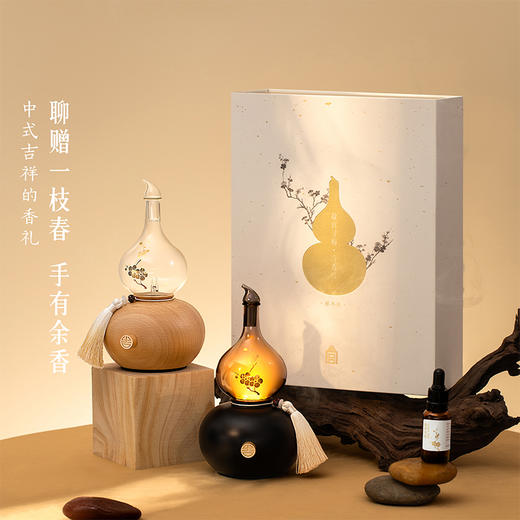 【故宫香氛】故宫寻梅冷香仪香薰喷雾仪博物馆文创新婚订婚生日礼物 商品图4