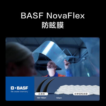 京东京造长颈鹿2代 立式护眼台灯学习灯全光谱普瑞灯珠大路灯落地灯 商品图1