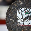 班章橡筋有机茶 普洱生茶（2024） 商品缩略图5