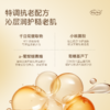 Holy Herb赫利伯紧致焕颜精华液 商品缩略图3