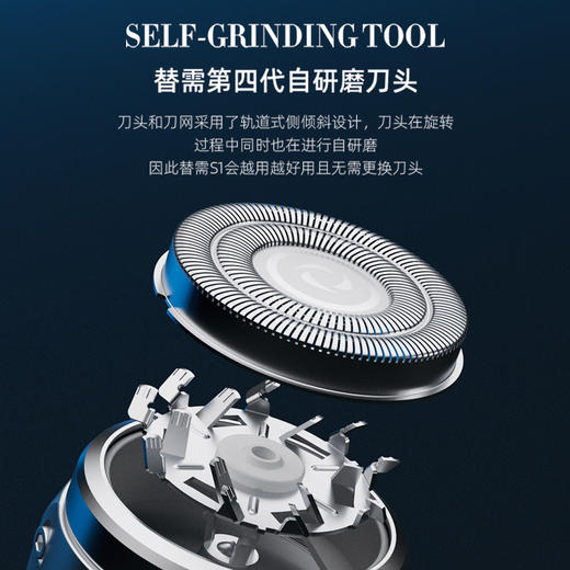 凯诗捷 S1剃须刀KASJ-S1-SILVER  15叶精钢刀头｜1小时快充90天续航｜IPX7防水 商品图6